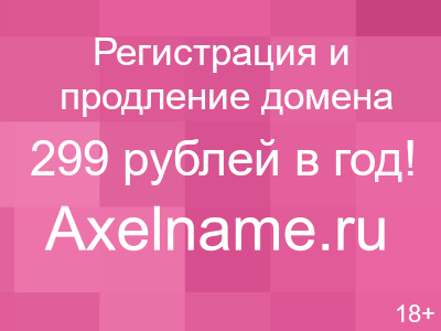 Восьмой слайд